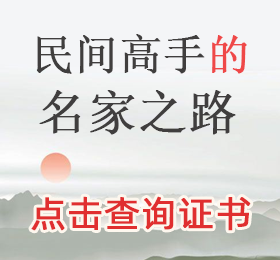 网站右侧广告位三